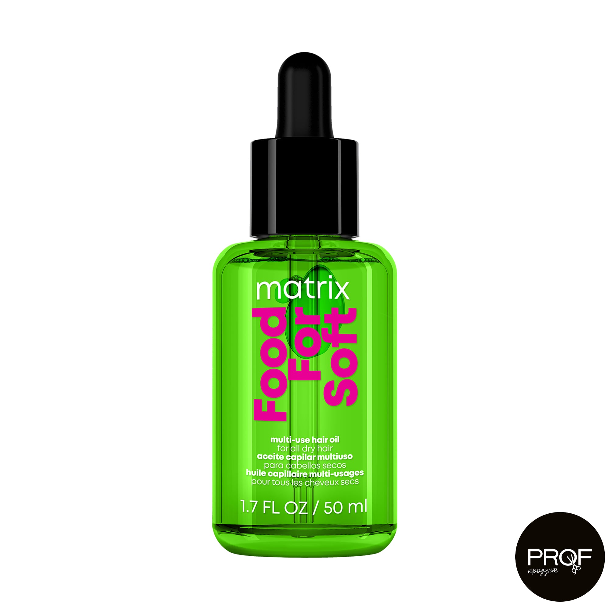 Мультифункціональна олійка-сироватка для волосся Matrix Food For Soft Multi-Use Hair Oil Serum, 50 мл
