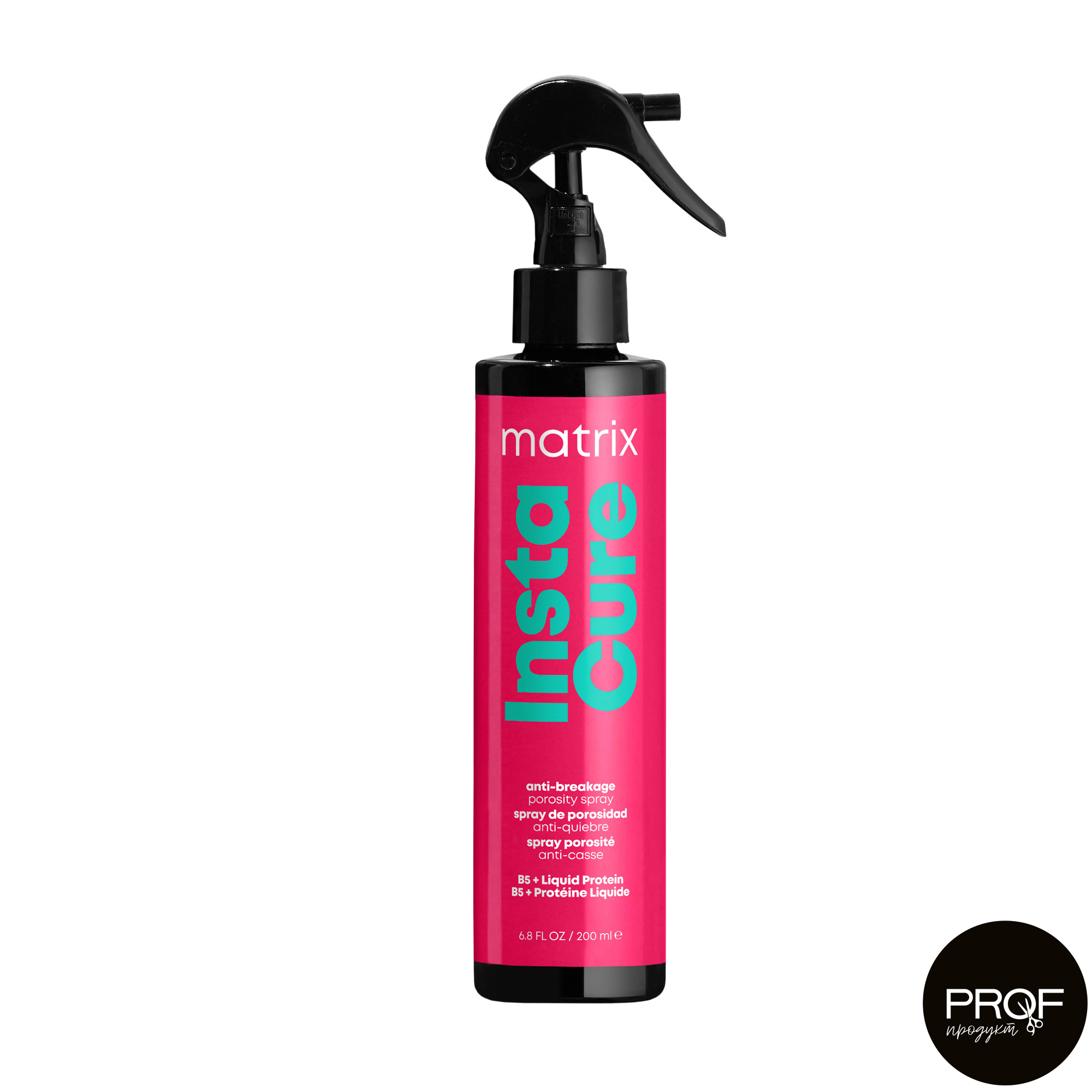 Спрей-догляд Matrix Insta Cure Spray для пошкодженого та пористого волосся, 200 мл